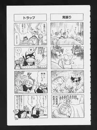 [Anthology] RPG DANCE