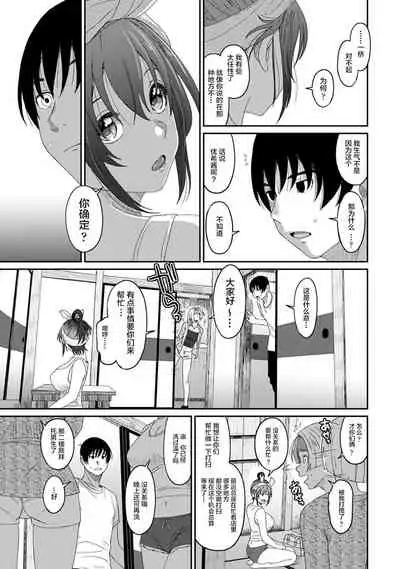 [Ryoh-zoh] Rarefure Ch. 01~31 [Chinese] [ELF个人汉化]