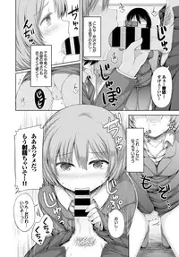 COMIC BAVEL 2016-02 [Digital]