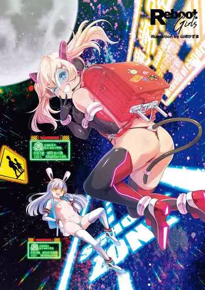 COMIC Reboot Vol. 28