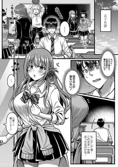 COMIC Reboot Vol. 28