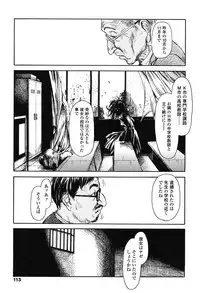 [Machida Hiraku] Shofu Hakkei [Digital]