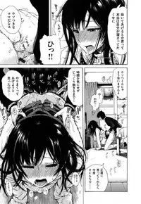 [Ishikawa Shisuke] Sukinandakedo - I'm lovin' you -