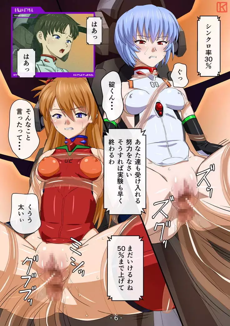 Seirei Shoujo Kinbaku Hen