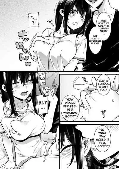 "Onna no Asoko de mou... Ikuu" Ore no Karada de Daibousou!? Itoko no Dekkai "Are" ni Nando mo Zecchou 2