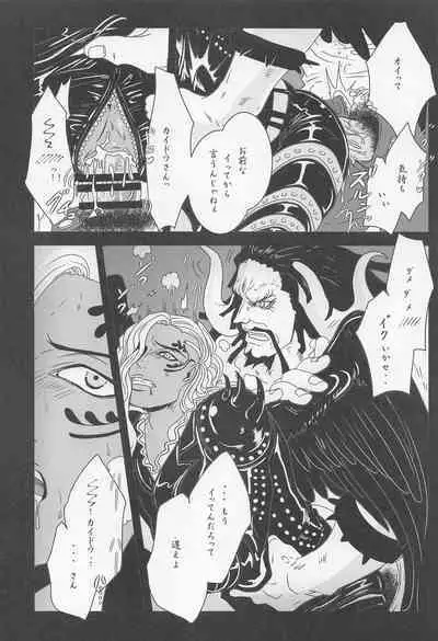 [biriken] ELYSIUM (wampisu)