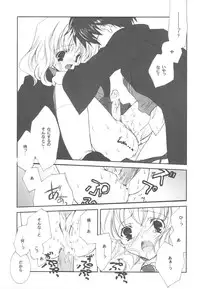 (C77) [Kyougetsutei (Miyashita Miki)] EX-girlfriends (Various)