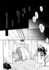 [Junko] Kimi Note - Your Note [Digital]