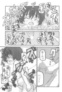 [Shumi No Sekai Fukyou Iinkai (Various)] HiMeKuRi Pure