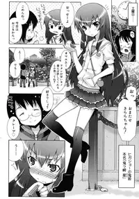 [mdo-h] Otome Magic Orchestra