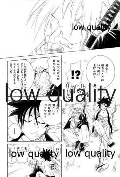 (C58) [Yamaguchirou (Yamaguchi Shinji)] KAORUSYO (Rurouni Kenshin)