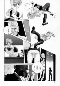 [Team Great] Marron Glace++ (Dead or Alive)