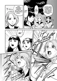 [Kisirian (Goro Mask)] Splatter Star [English] [Elegant Succubus]