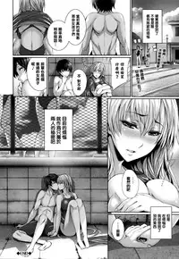 [Gentsuki] Henai Heroism [Chinese] [無邪気漢化組X无毒汉化组]