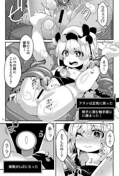 Fran-chan's Erotic Trap Dungeon: Making love to Hypnotic tentacles