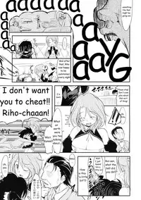 (C77) [Maimaimai! (Higenamuchi)] Girly*Dreamy (DREAM C CLUB) [English] [VR]