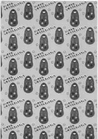 (Dennou Matsuri 2) [Ecoecozameraku (Kuroi Misa)] Japomika Jiyuu Kenkyuuchou (Dennou Coil)