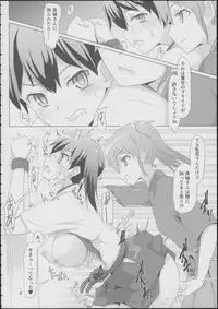 (C88) [ifpark.com (ifpark)] Katsuragi to Zuikaku to (Kantai Collection -KanColle-)