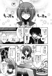 [Cesar] Otome Kaikinbi