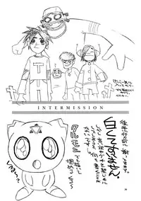 (C60) [Wougiya (Suehirogari)] 8 miles high vol.8