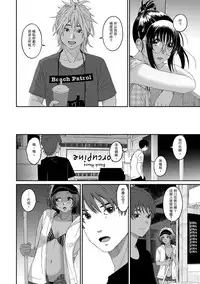 [Ryoh-zoh] Rarefure Ch. 1-15 [Chinese] [粵語]