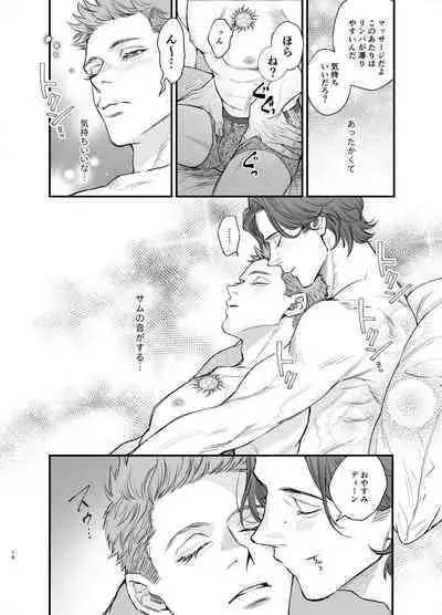 The promise of five days.