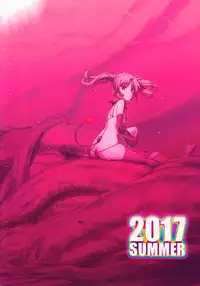 (C92) [Aneko no Techo (Koume Keito)] Cocytus no Atatamekata 2K [Chinese] [绅士仓库汉化]