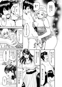 [Misato Yuu] my Hisho Maria [Digital]