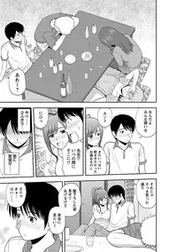 [Satou Chagashi] Yaruki Switch [Digital]