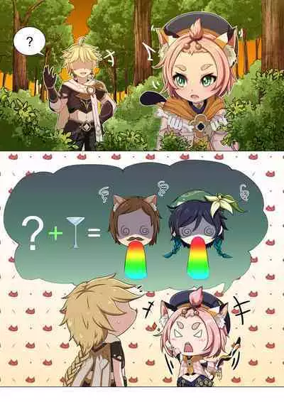 Diona to no Nichijou | Daily Life with Diona