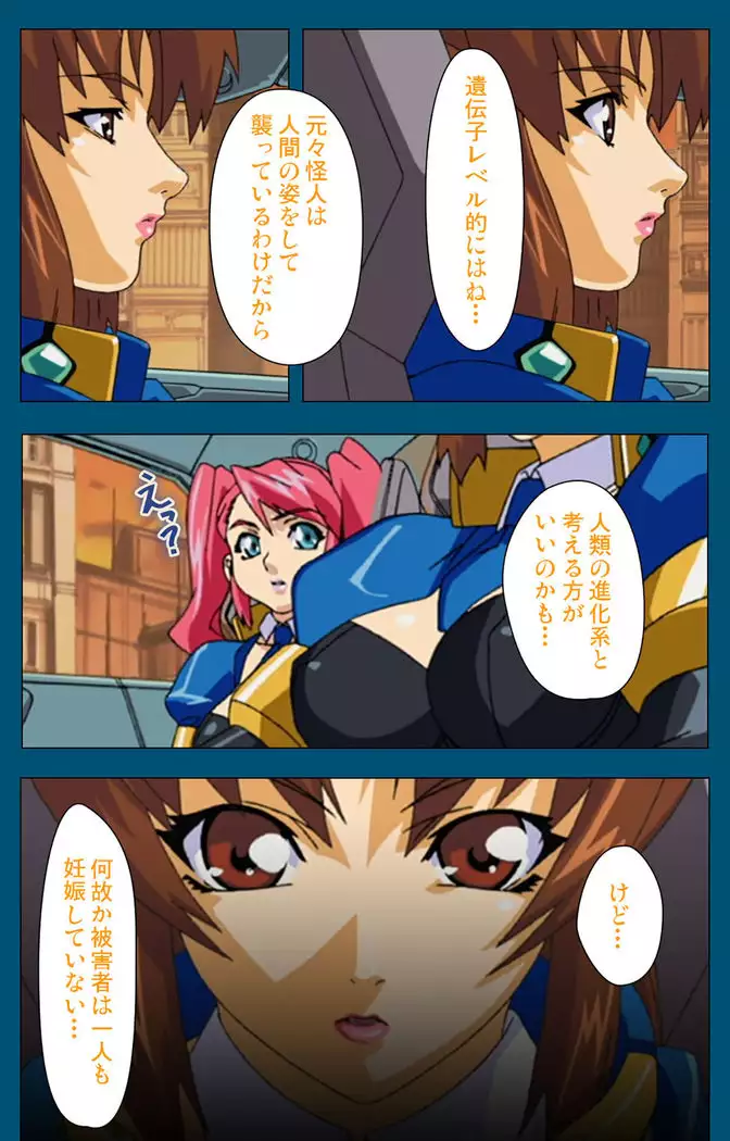 Enjerubureido kanzenhan