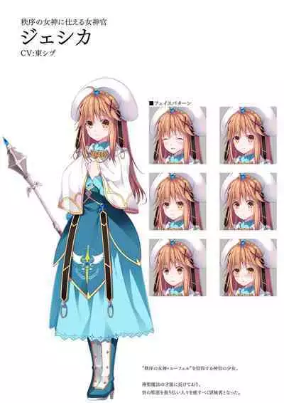 Dungeon's Legion Maou ni Sasagu Official Design Works