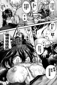 [Doumou] Sex Nochi Ryou Omoi [Chinese] [纯爱の隙间娘扫图]