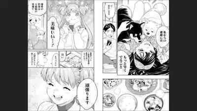 Mato Seihei no Slave 13