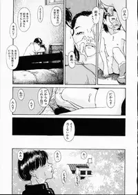 [Machida Hiraku] Green-out