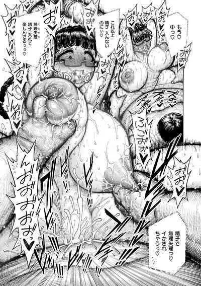 Nettaiya - Sweltering hot night