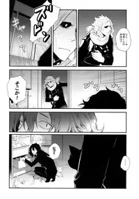 (HaruCC23) [Lovely Hollow (Shibue)] Warui Neko Dareda (Boku no Hero Academia)