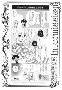 [Toshi] Glamourous Parlor