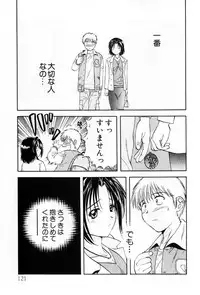 [Nagano Akane] Pawakuri 2 POWERFUL CLEANER