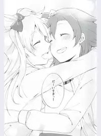 (Ama~i Koi o shimasho!) [Niratama (Sekihara, Hiroto)] strawberry fraisier (Love Live!)