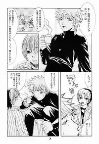 Paruko Nagashima (Chika Sekai) - Turquoise (Hikaru no Go)