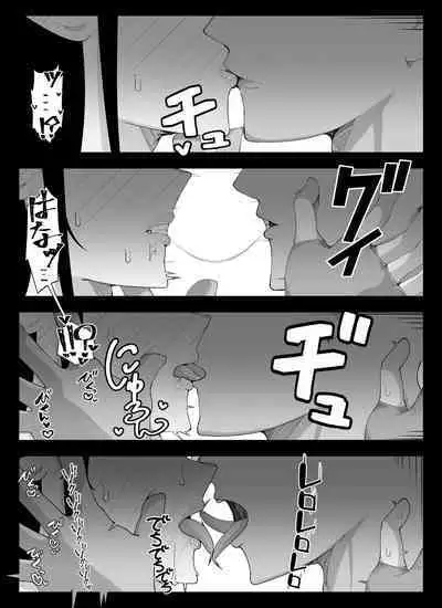 Madougu-ya no Kyokubu Seme Choukyou Nisshi