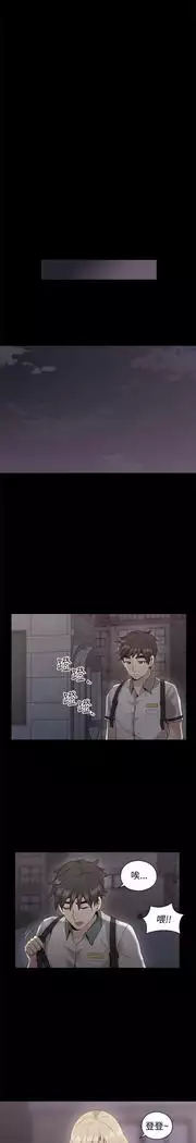 老师,好久不见 01-14话