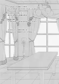 (SC33) [Shigunyan (Shigunyan)] HONEY DEEP 5 (Harry Porter)