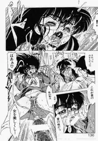 [Mamiya Komashi] Hokenshitsu no Full Course