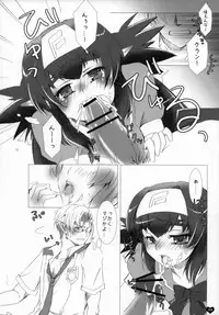 [R+birth Day (Higashi)] Seishun Ephemeral (Macross Frontier)