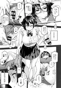 Seme Joshi Shijou Shugi