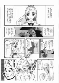 (C73) [Burugariya (K.T)] ELEVENTH (Taizou Mote King Saga)