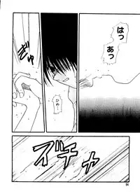 [Anthology] Love Chara Taizen No. 16 (Various)