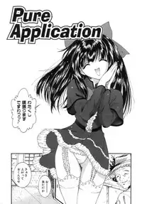 [Nishikigaura Koizaburou] M no Ensemble